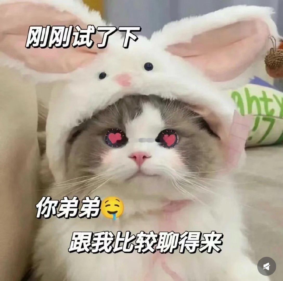 我鬼混回来啦缠花缠一半🐺就下班啦，两个人推推搡搡的洗完香香就开始涩涩，还穿上了
