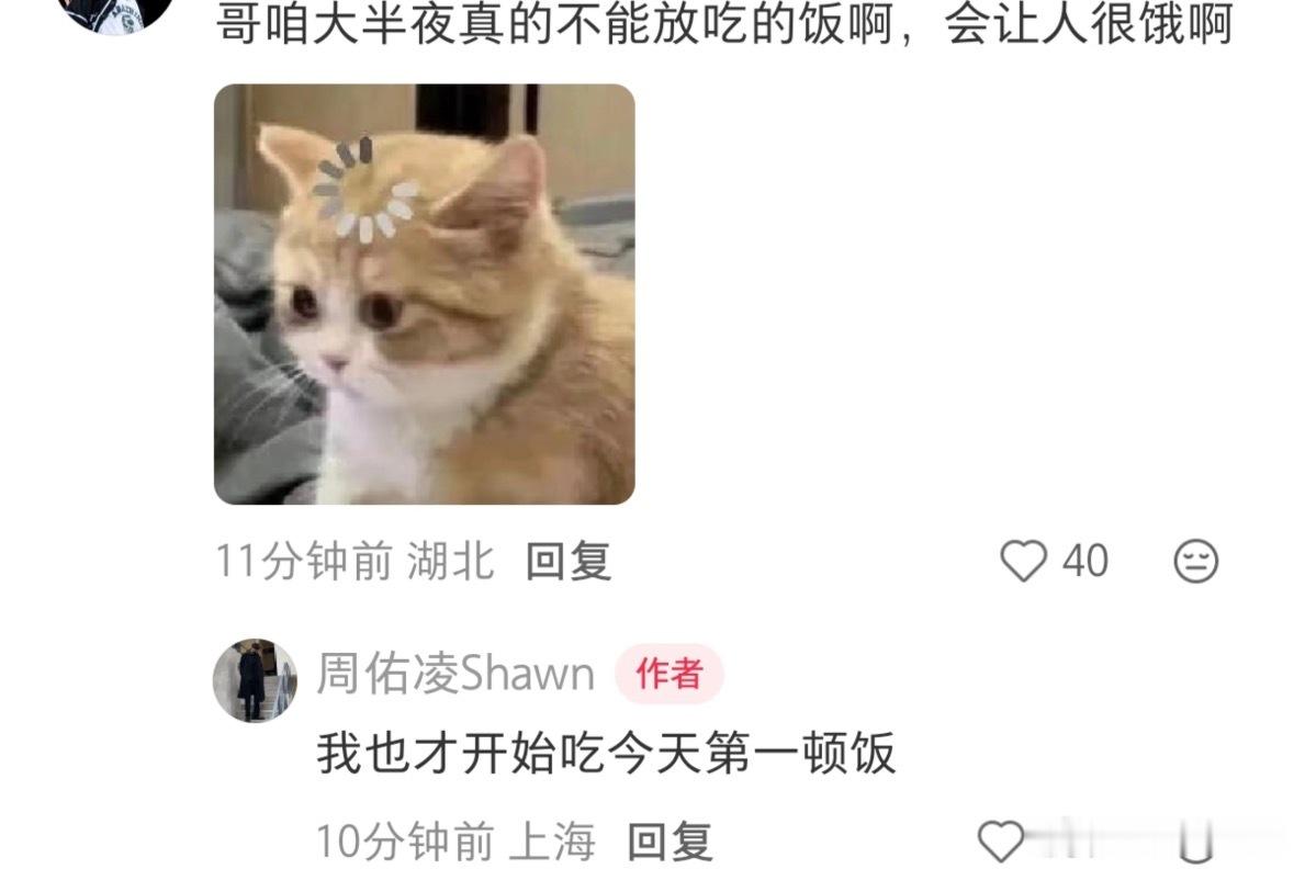 这个周佑凌怎么这么逗啊！！活人感满满半熟恋人