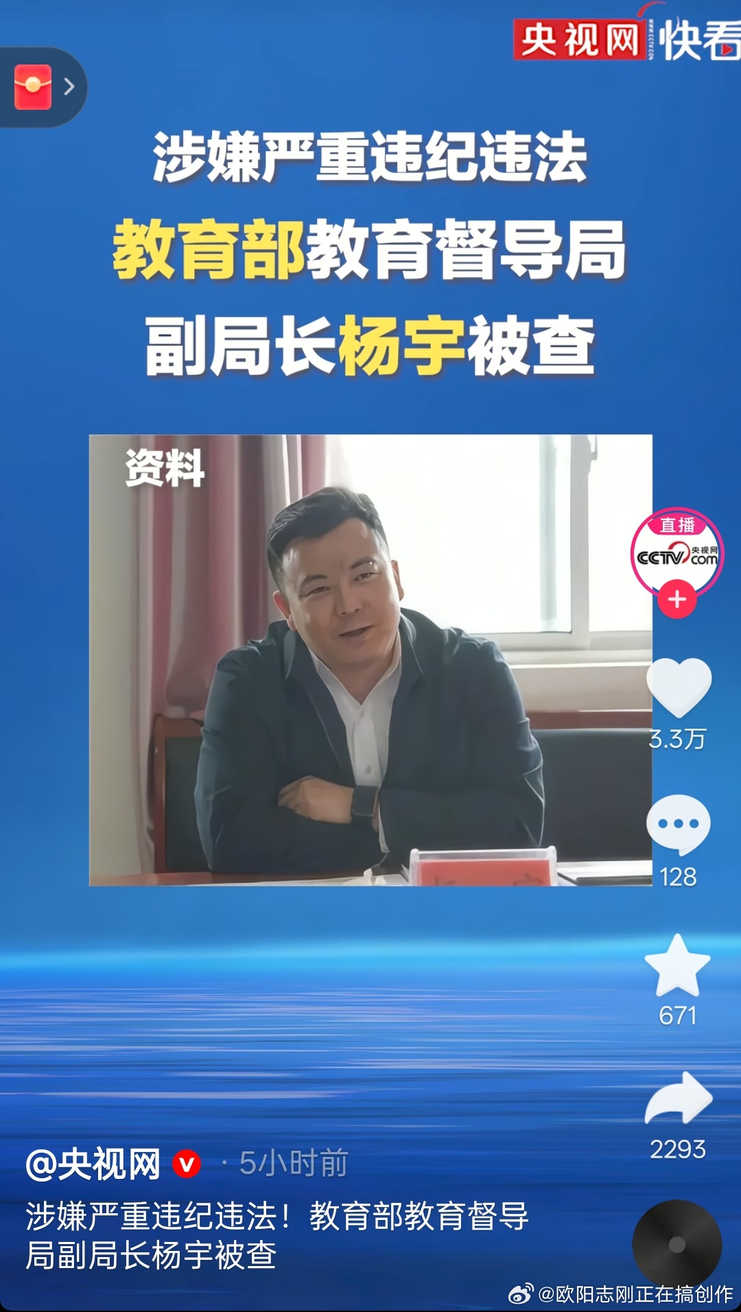 请大家来选角。应该有多位中年演员可以选择。 