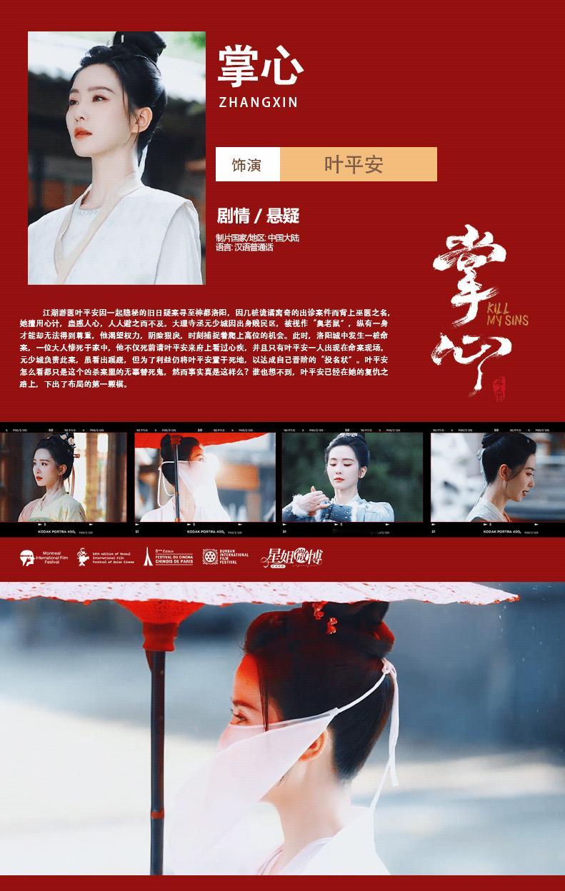 大女主剧是这样的[比耶]期待[憧憬] 