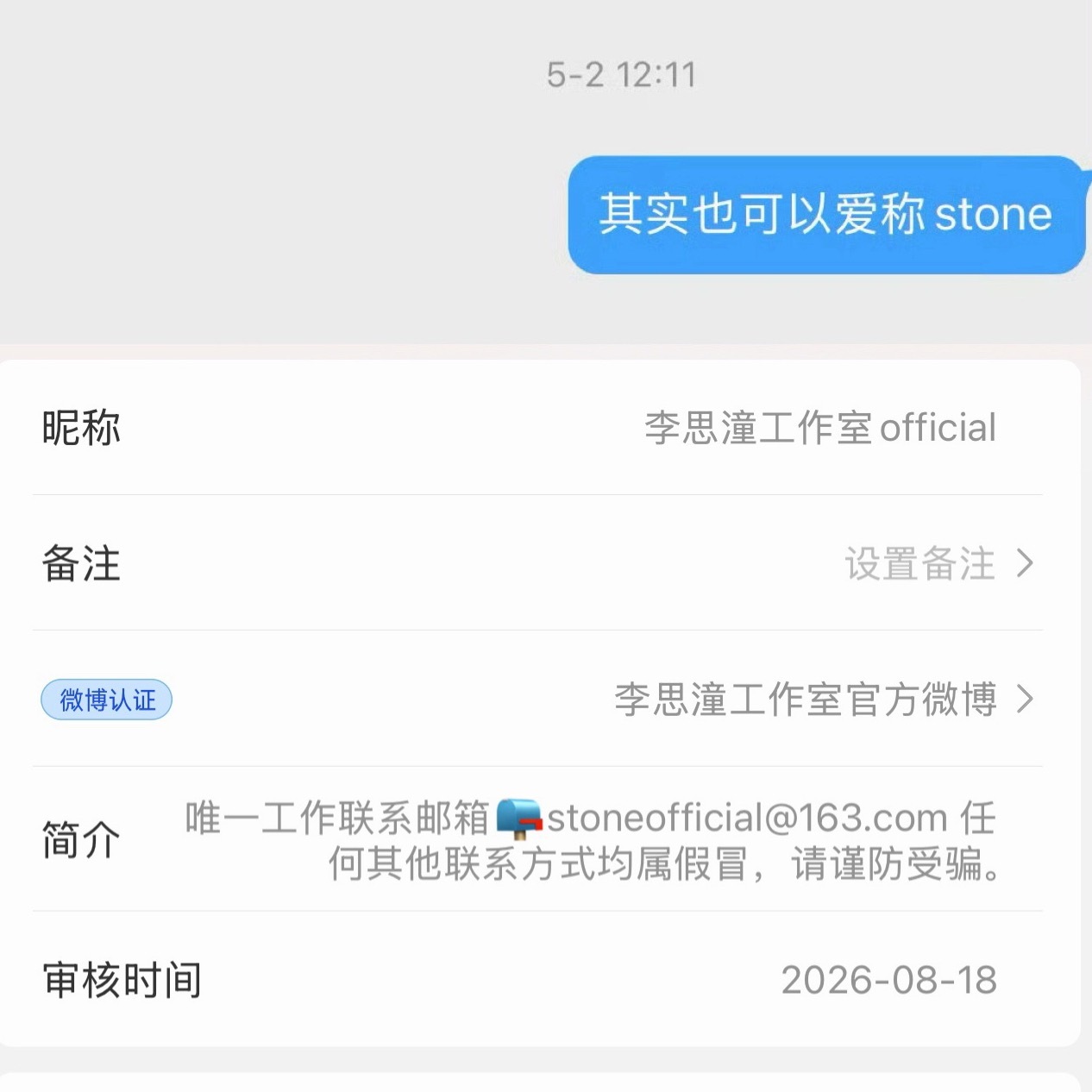 好爽啊，一开始就我天天孤独地喊 喊着喊着没想到人也多起来了，现在工作室也用上了 