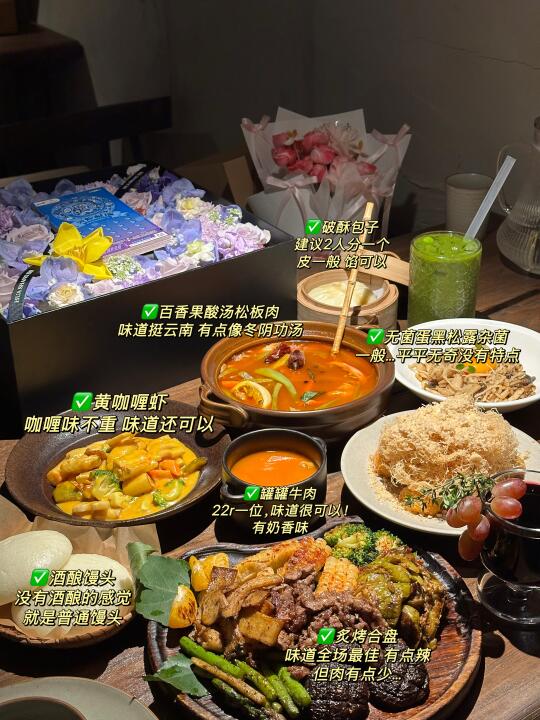 长春新开的）一处山谷漂亮饭🍽️真实测评‼️