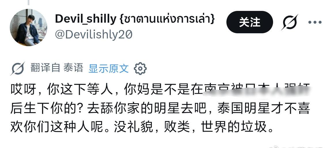 上升历史，泰国人🈚️了 ​