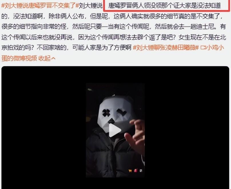 唐嫣结婚后看着就是一脸的幸福模样。真的希望他俩恩恩爱爱地一直走下去，罗晋也是看着