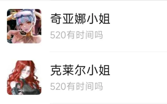 好纠结怎么办❤️