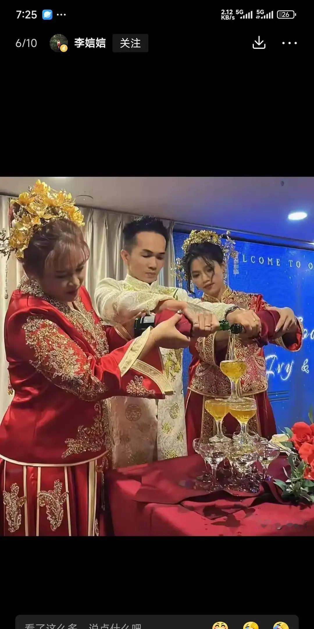 林顺建把两位新娘同时请上台，一个红发华裔一个黑发印尼，三人一起敬茶拜堂，视频一出