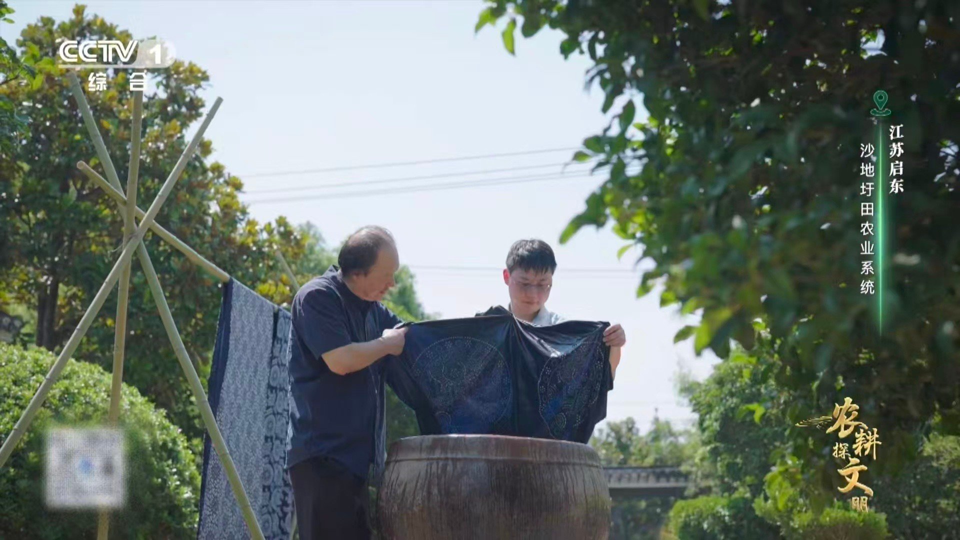 蓝印花布是东方审美的隐藏款江苏启东人用20多天染出一块布 从襁褓到暮年，温柔蓝白