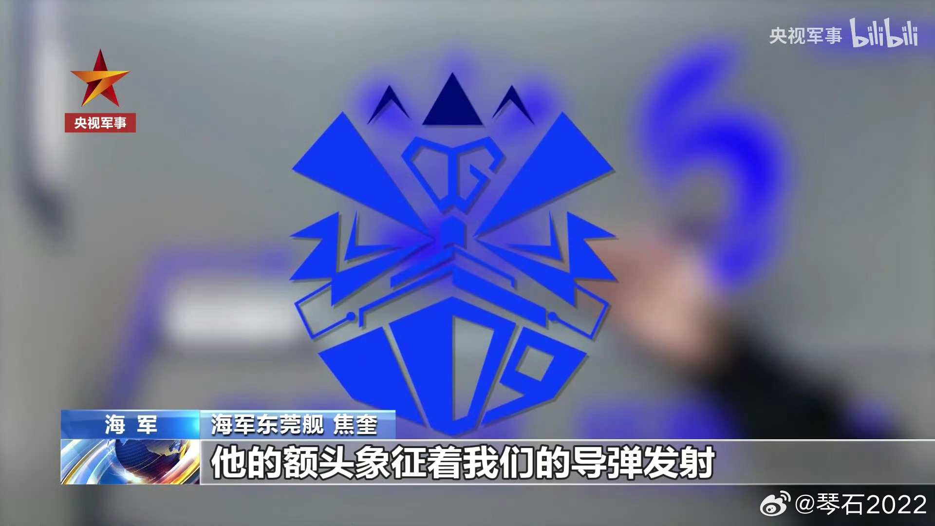 东莞舰首次海训画面东莞舰舰徽说实话，如果不听解说，只看的懂109烽火问鼎计划中国