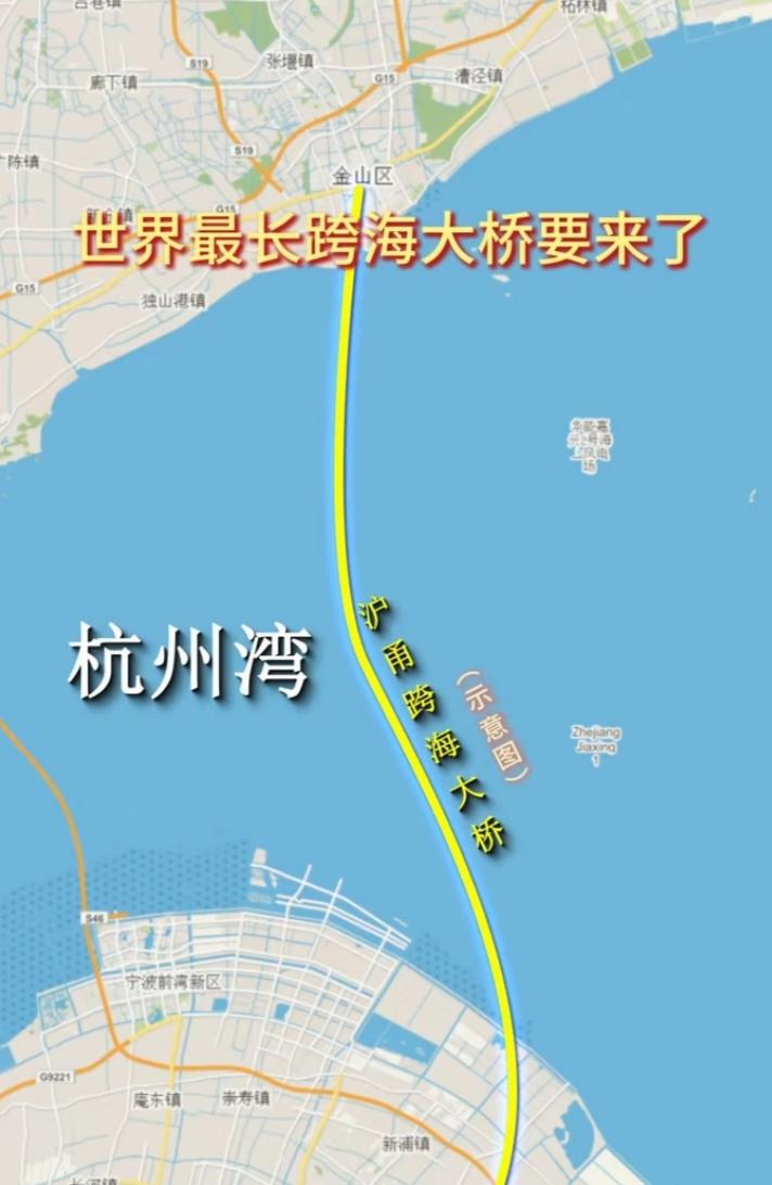 世界最长跨海大桥真要来了！沪甬跨海通道全长约70公里，跨海桥隧段48公里，建成后