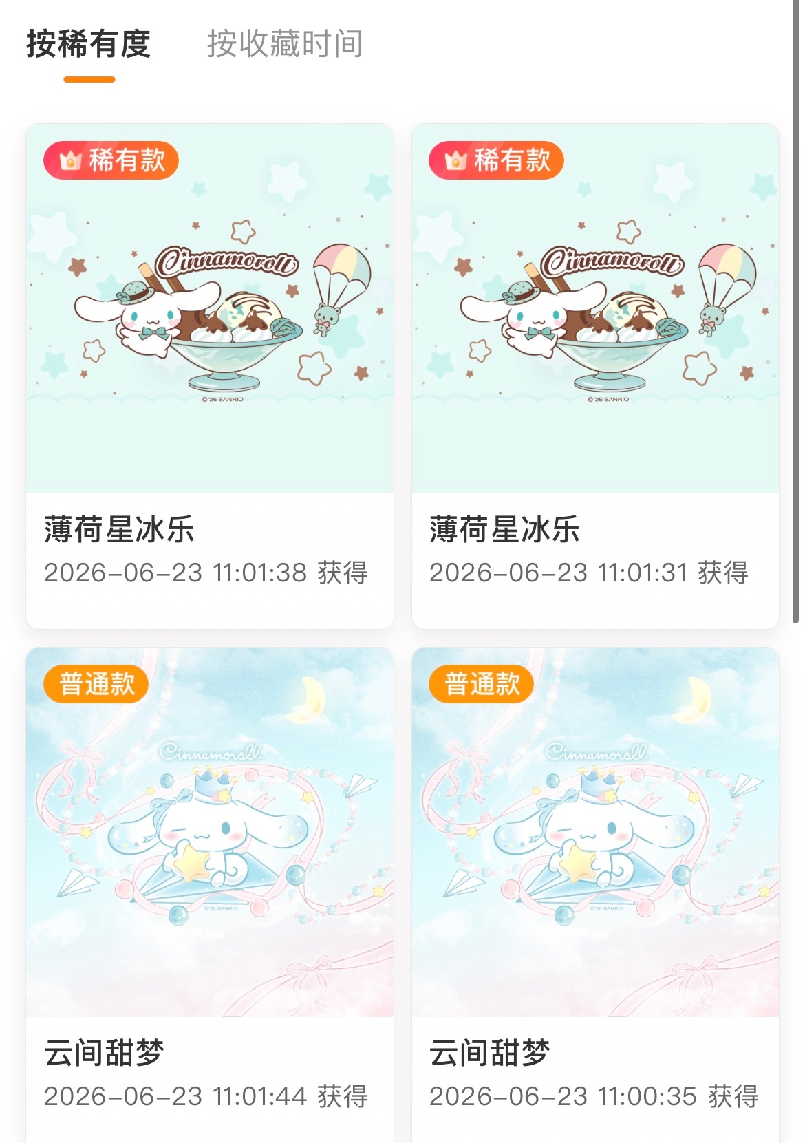 我对你真失望 微博 微博装扮 你们真的就这样对我 跟我玩服从性测试呢 