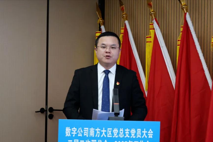 经中建三局安装公司（数字公司）党委研究决定：刘锋同志任中建三局数字公司北方大区党