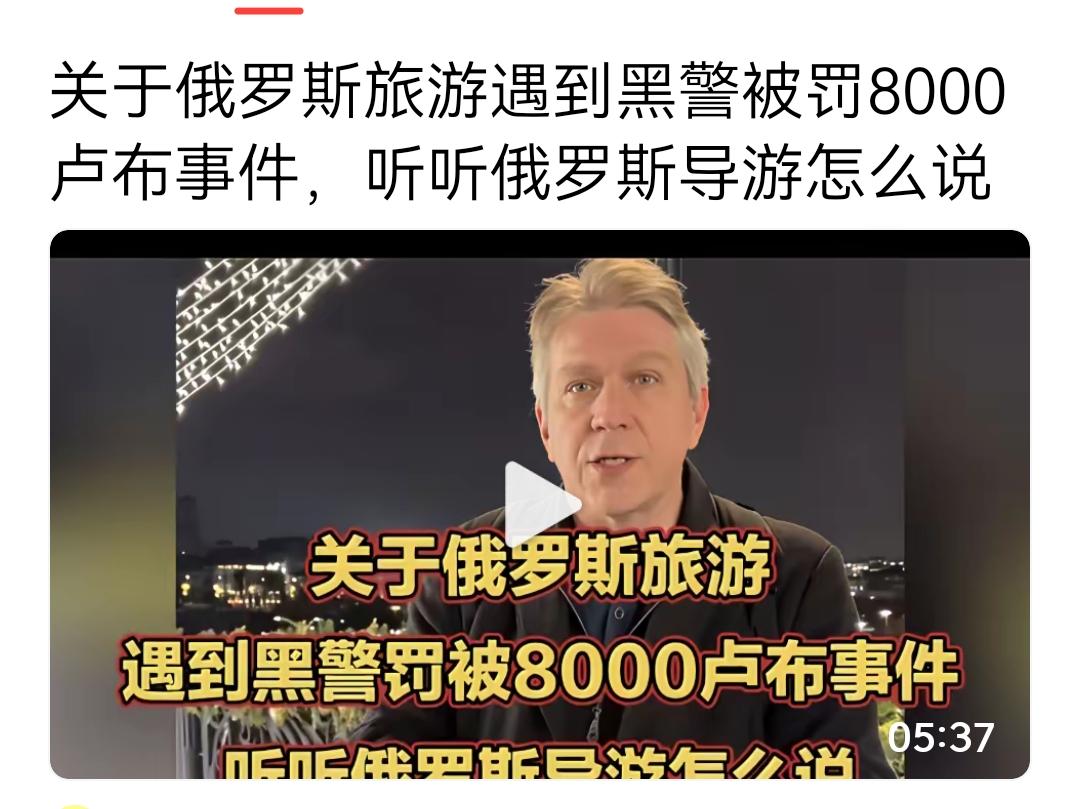 部分俄罗斯人和部分国人真的是一奶同胞，一母所生，瞧，这个俄罗斯人就分析，说中国人