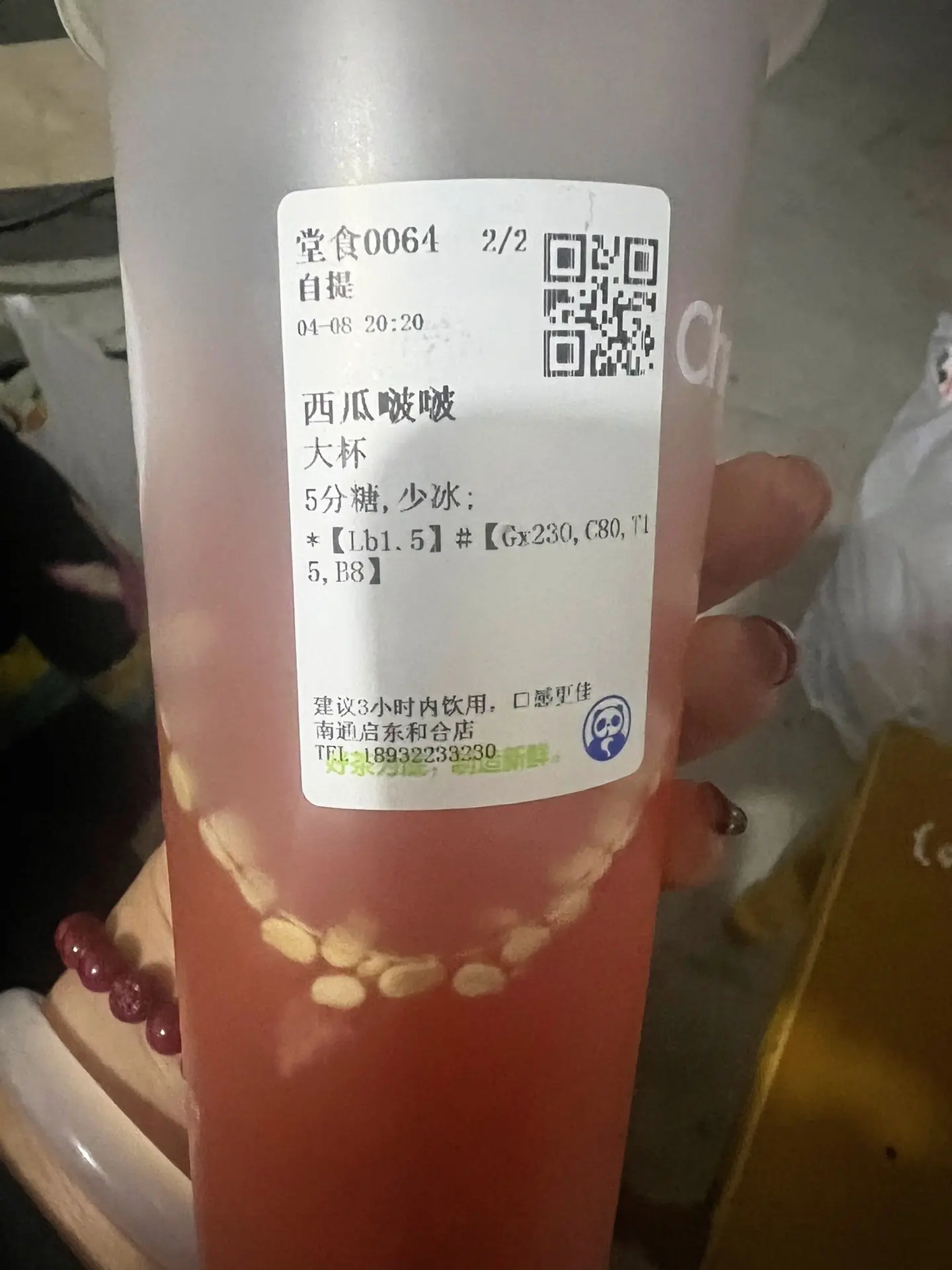 茶百道要不要严格查一下质量，17一杯的西瓜味道都没有，全是水的感觉，这也太坑了