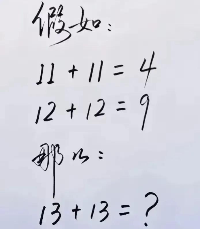 华为的面试题目真难啊！据说华为面试官面试的时候，出了这样一个题目。面试着听了直接