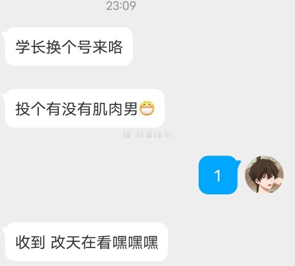 📬女粉们是真喜欢肌肉男啊 