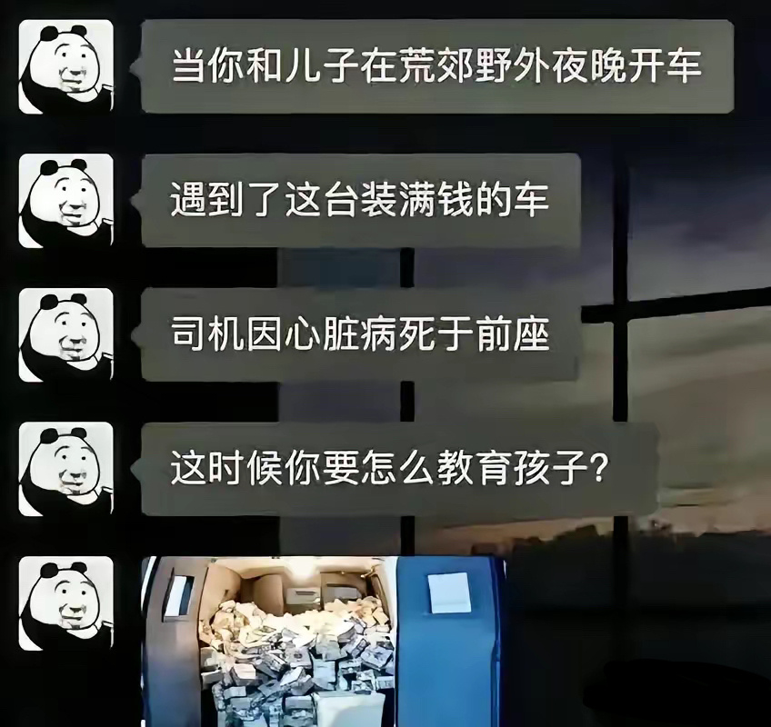 如何进行教育？ ​​​