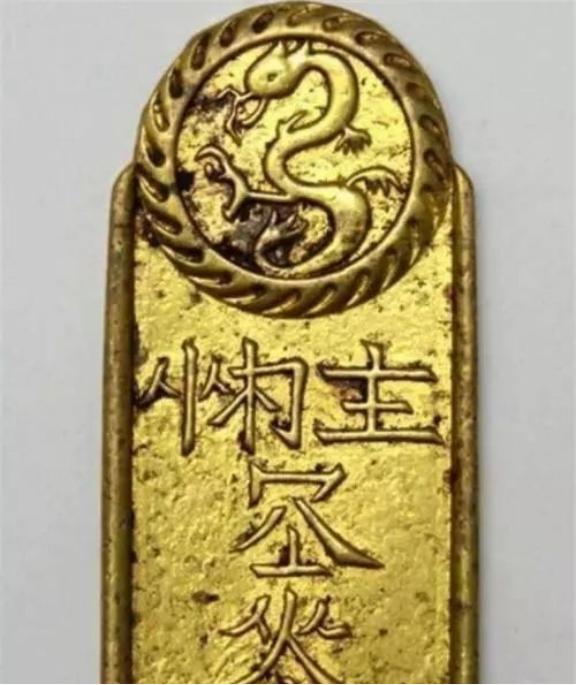 1991年，内蒙一牧民携金色铁牌求鉴，经权威机构鉴定为古代金牌，需上缴。牧民称择