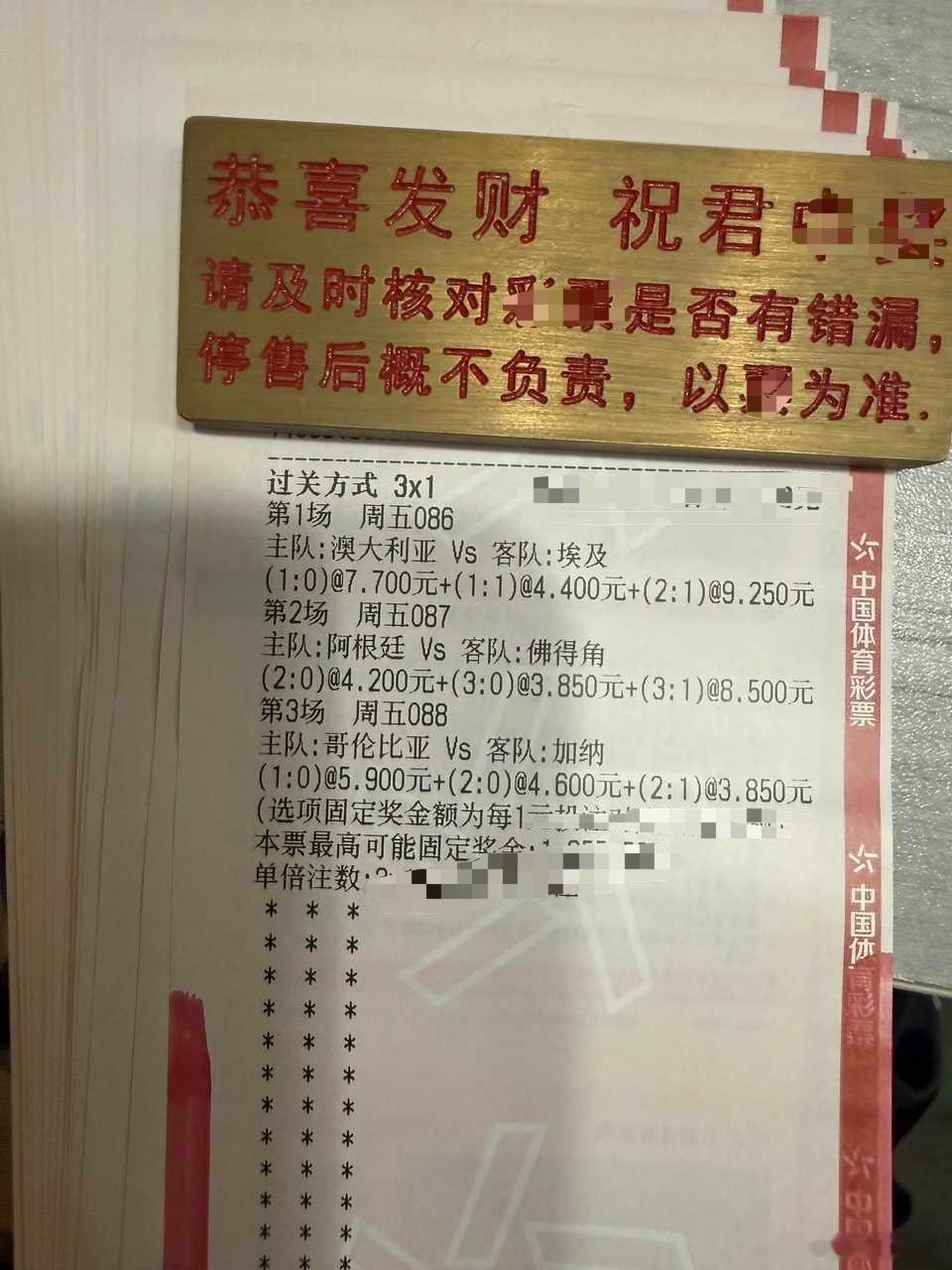 086 时间:02:00澳大利亚vs埃及风向:让胜/让平温度:1-0 1-1 2