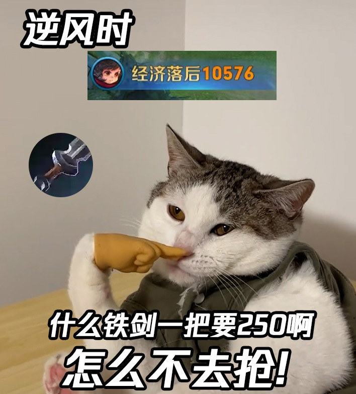 我游戏中的消费观~#王者荣耀# #游戏233# ​​​