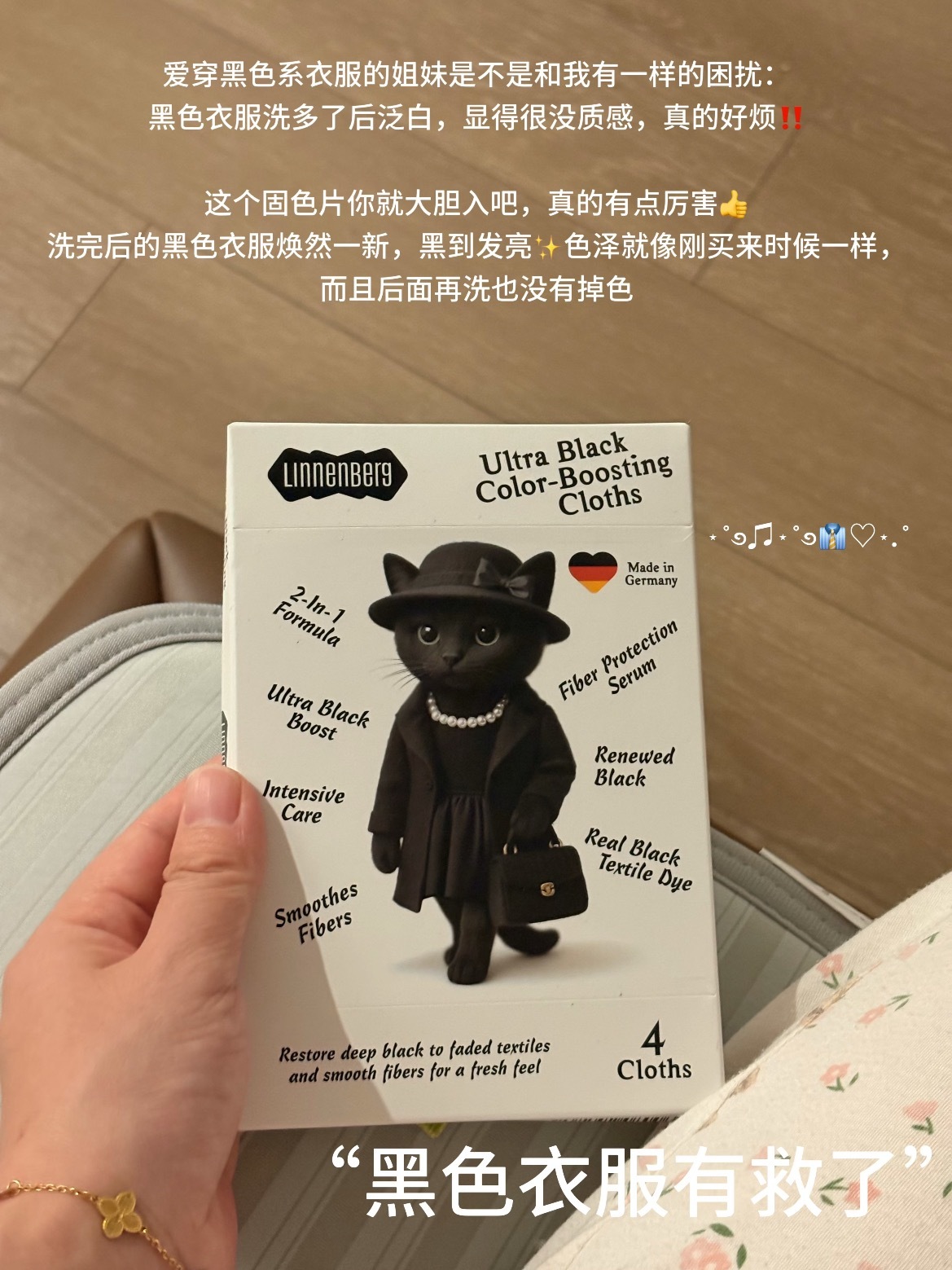 花小钱让自己越活越爽的爱用物分享！ 