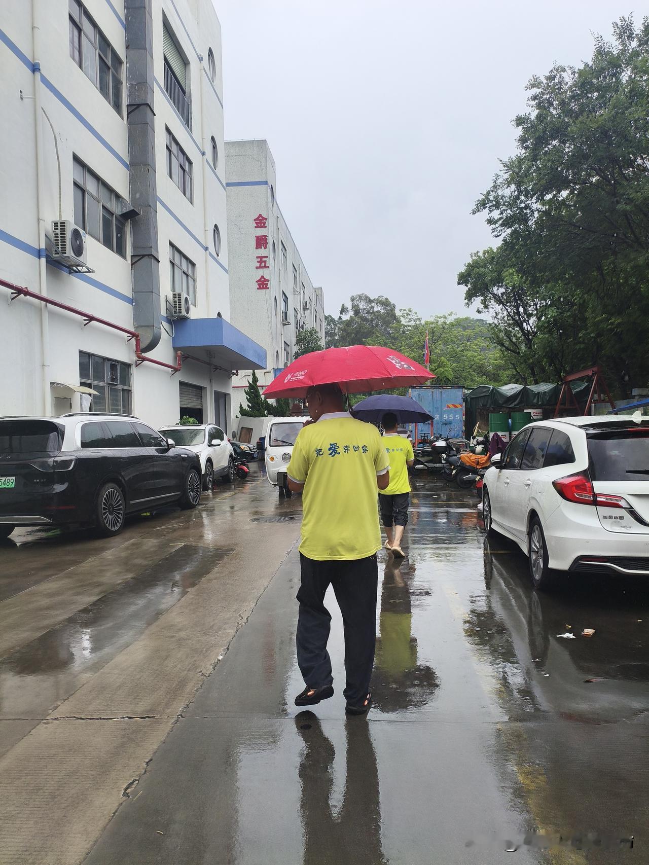 把爱带回家
于深圳某工业园，邂逅身着“把爱带回家”工作服的打工人。

这标语温馨
