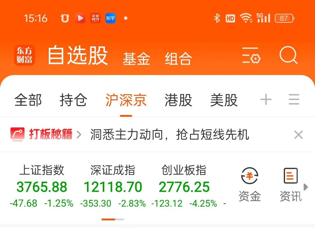 不玩了，把钱还我。再不出去玩了