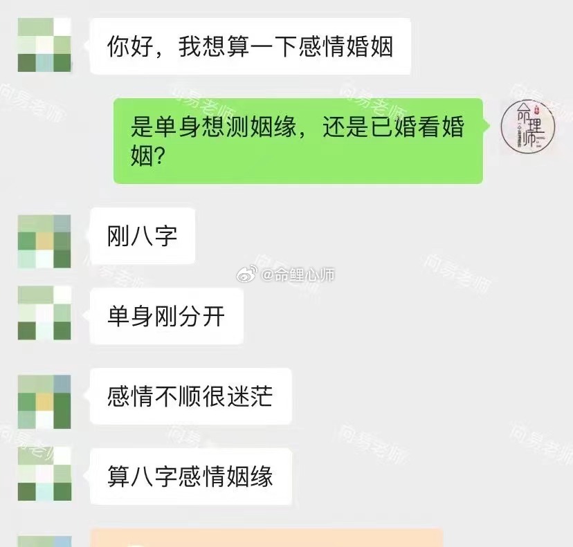 #她俩眼神真的不清白#和女朋友刚分开没多久，觉得自己感情不顺。自己年龄也比较大了