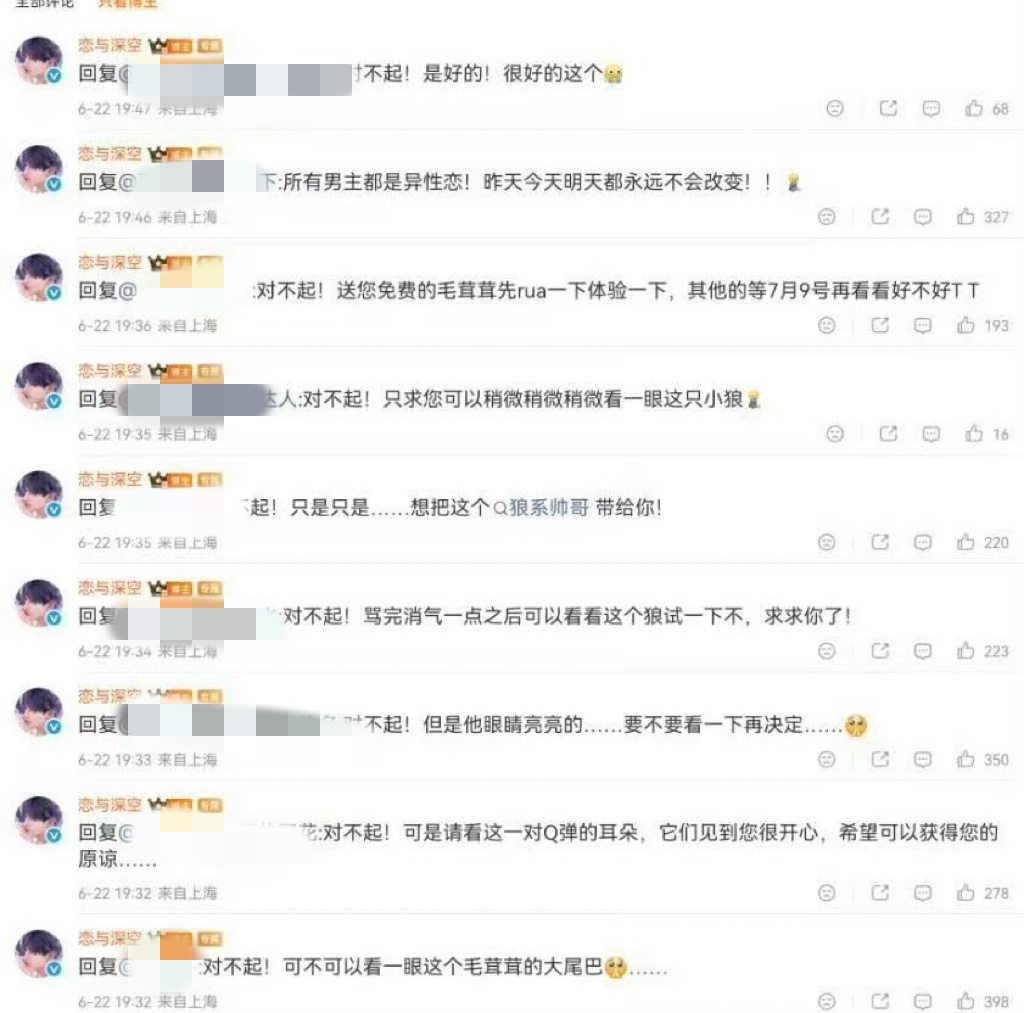 强买强卖丑男就会变得话多 