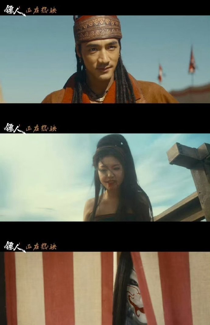 镖人每一帧都是自在洒脱 每一帧都充满江湖气，每一幕都藏着坚守与温柔。愿我们都能像