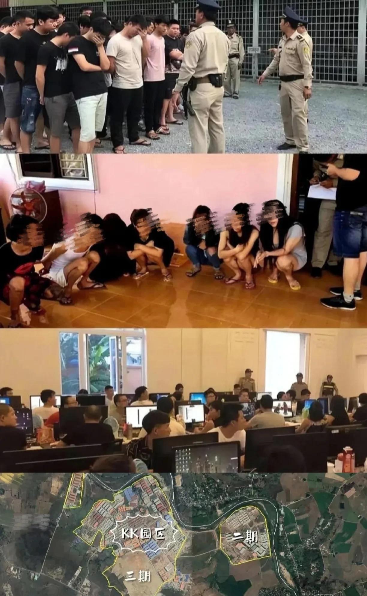 位于缅东地区臭名昭著的KK园区，仍在扩建！

说起KK诈骗园区，它是名副其实的“