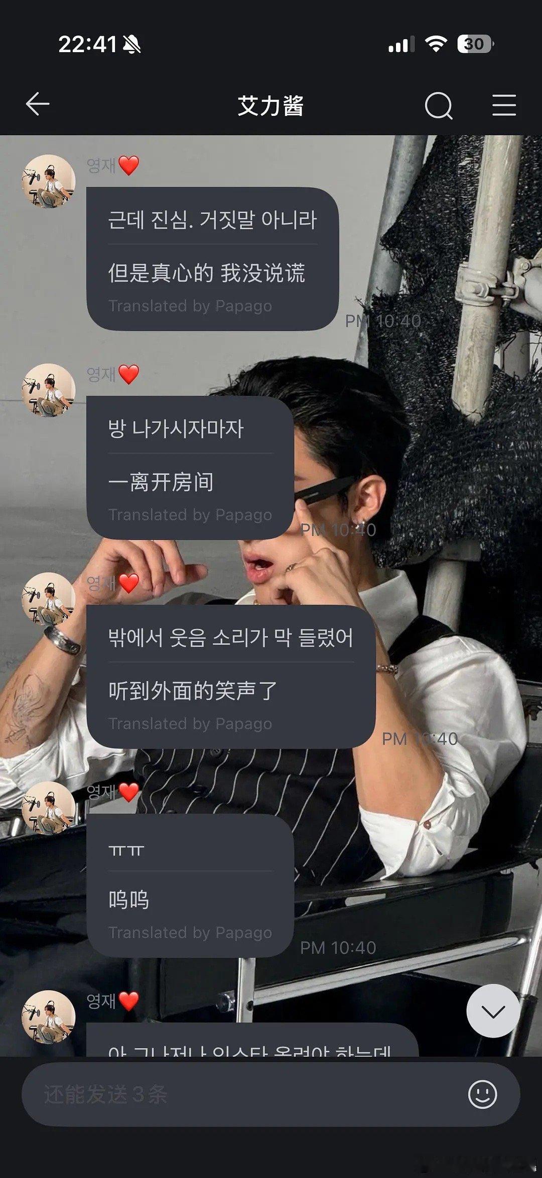 我放臭屁就这样挽尊： 