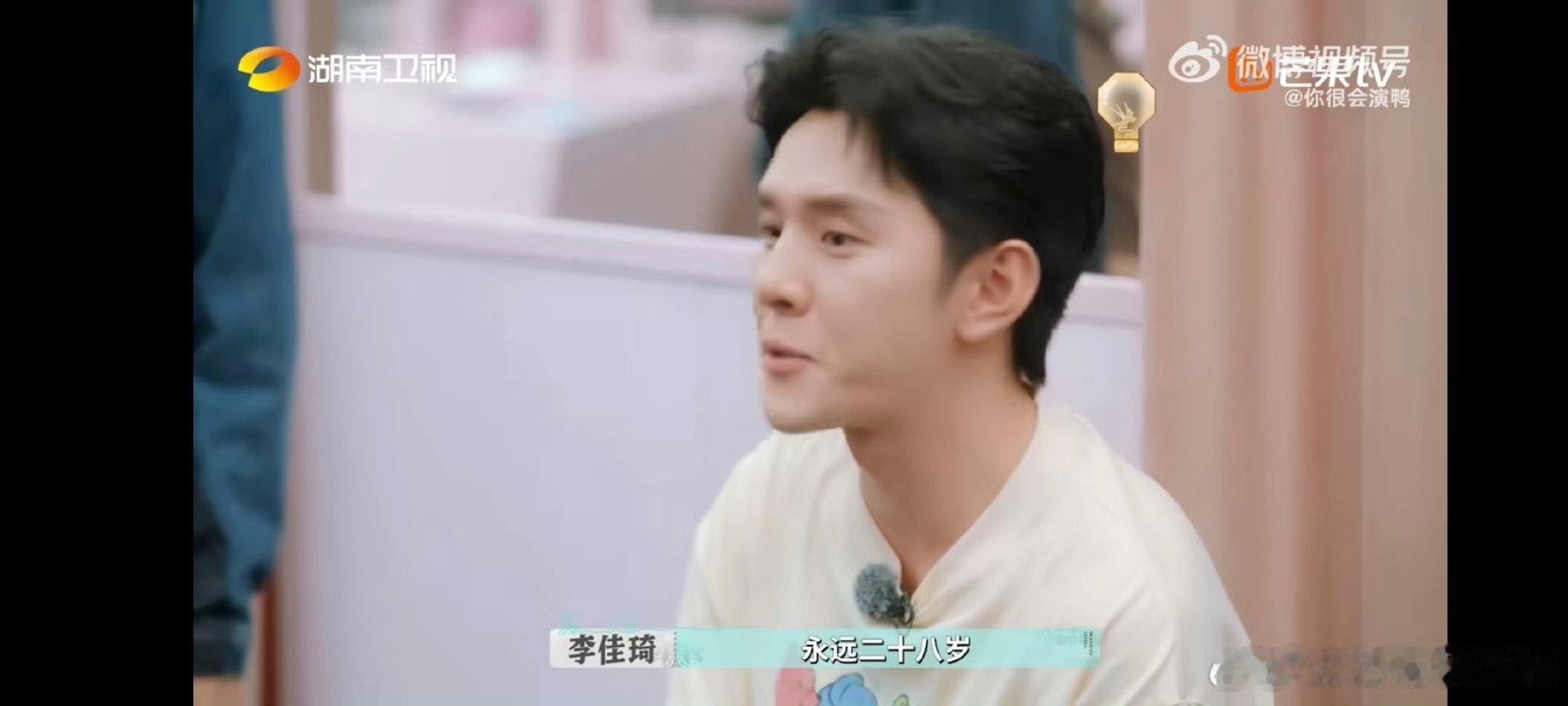 李佳琦说黄晓明永远28巴黎合伙人名场面巴黎合伙人 李佳琦太懂怎么给人台阶下了！被