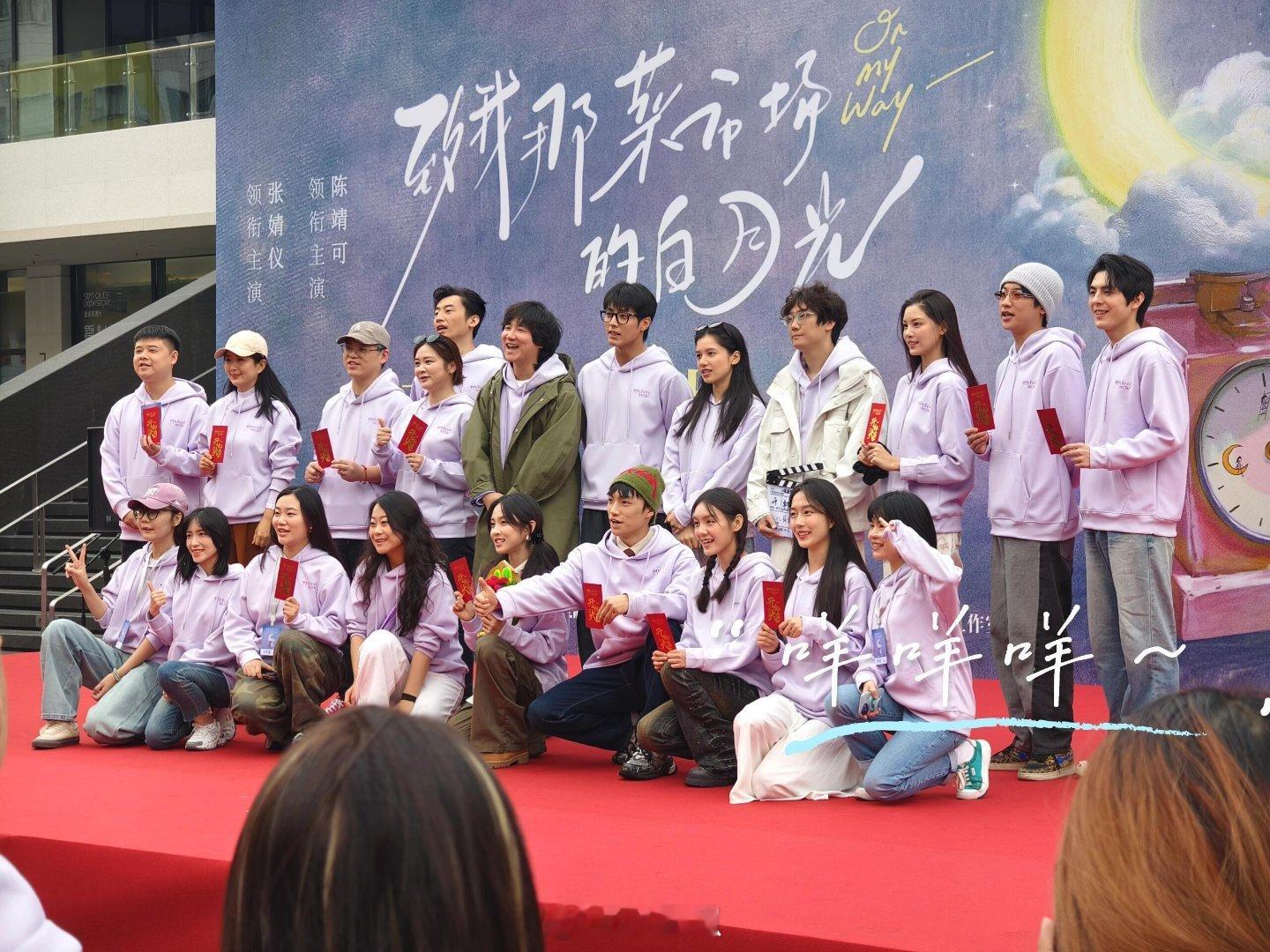 陈靖可新剧演清冷白月光陈靖可新剧《致我那菜市场的白月光》开机！演清冷学霸超贴脸，