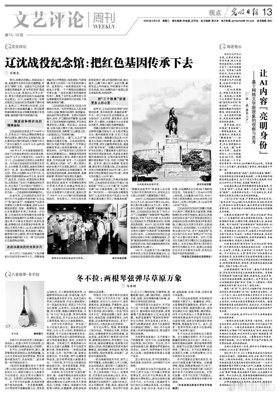 唐家三少痛批两大AI写作乱象 【唐家三少谈AI洗稿：它不是在“创作”，而是在“盗