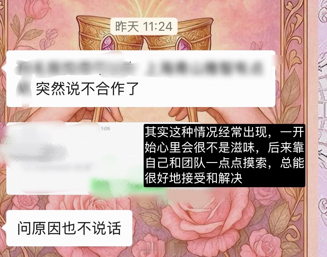 很多业内合作方跟顾客会问我为什么团队有员工还要自己亲自对商务和卡项其实我是很愿意
