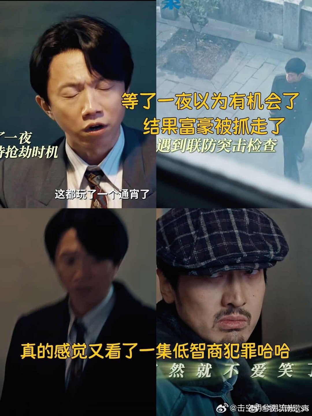  悬案全新旅馆抢劫案上线！取材真实案件，两名悍匪一时冲动酿成四条人命惨剧，王传君