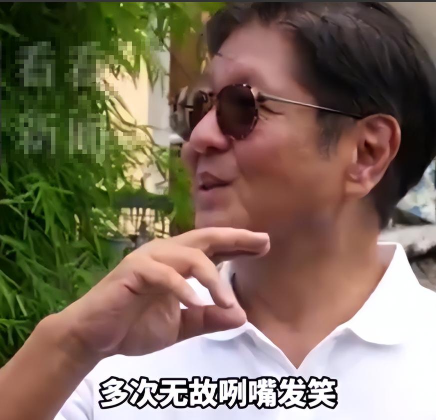 小马科斯一点都不装了！杜特尔特大本营遭受地震，他在灾区现场笑出声......
 