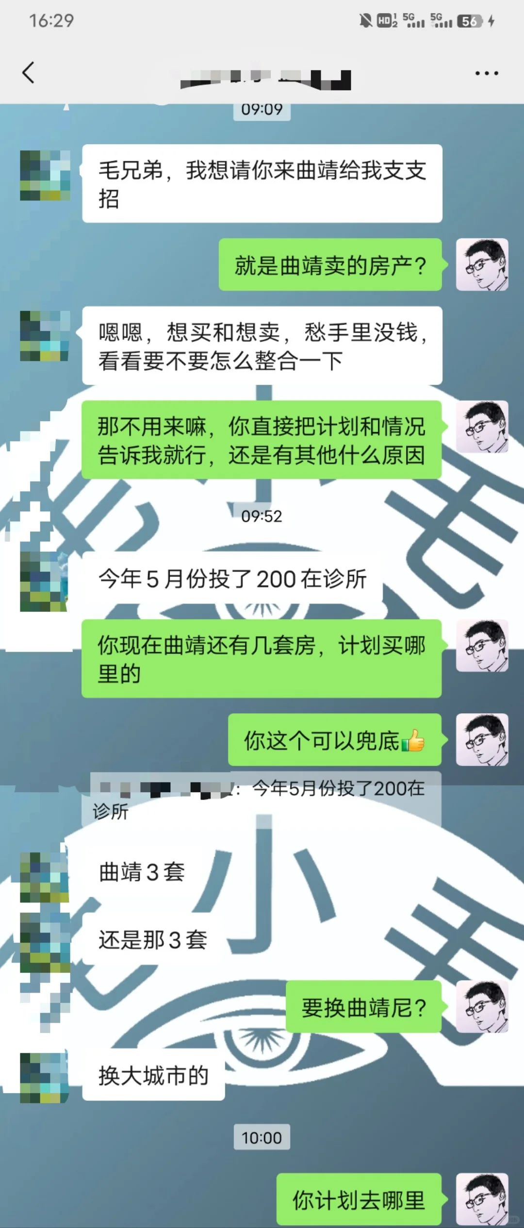 房子究竟还能不能投资？