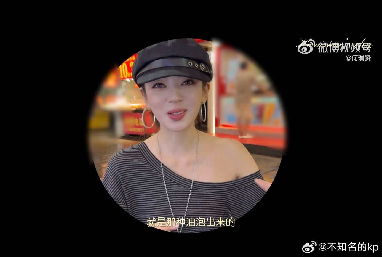 何瑞贤为贵州烙锅发声何瑞贤说贵州烙锅是不油的 以前大家看着这个都觉得很油，但是何