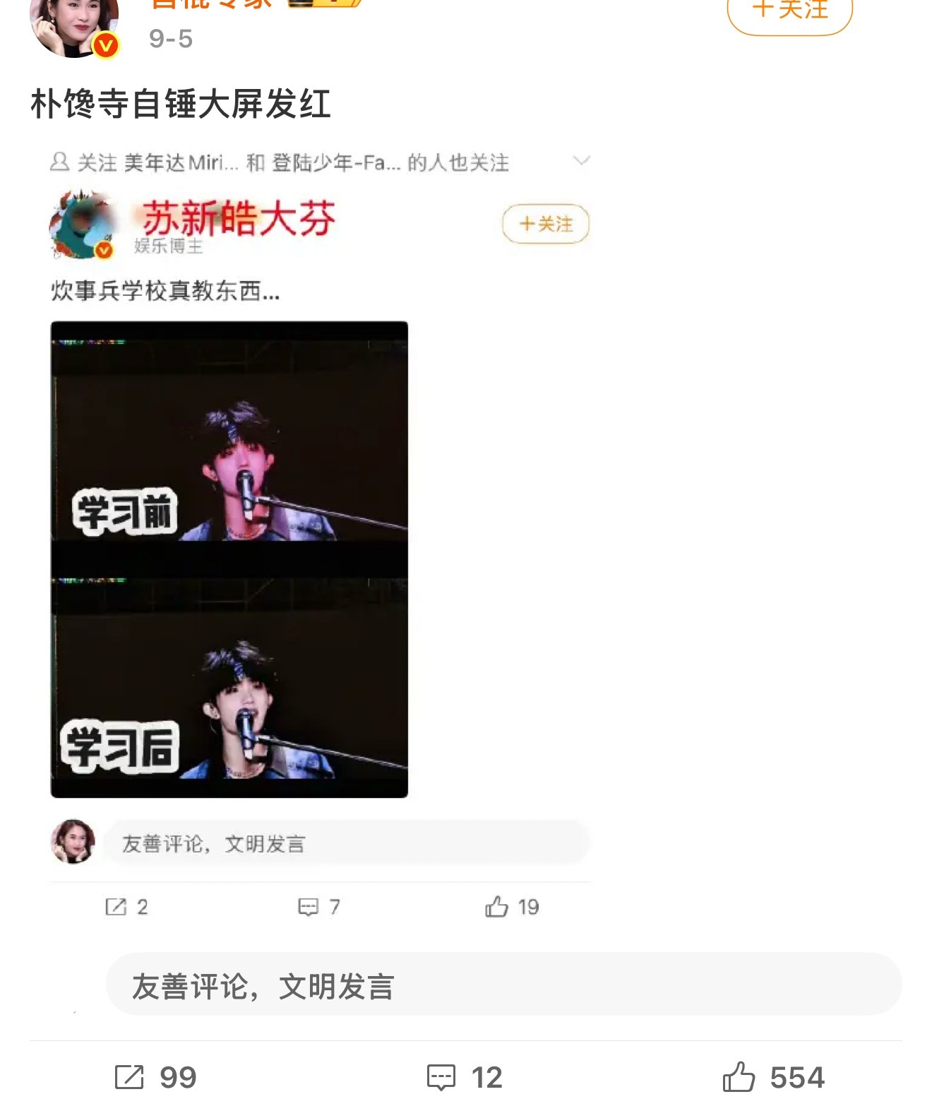 这是什么逻辑 ​​​