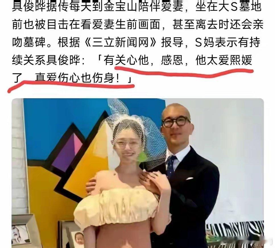S妈黄春梅，又发声了！7月29日，S妈黄春梅又发声了，这次不是要征友，而是回应女