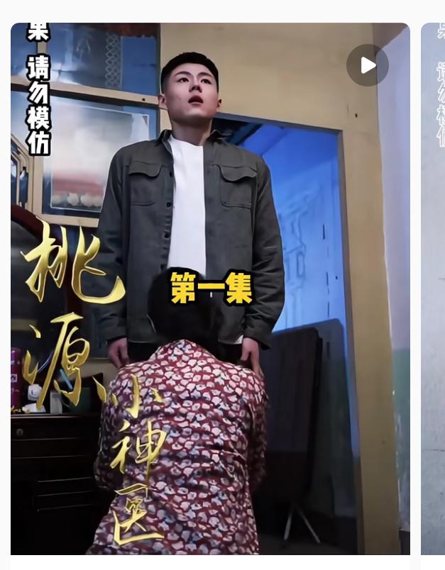 桃源小神医一播出，扮演者家属人都傻了！不是演得差，而是网友直接跑去人家账号下留言