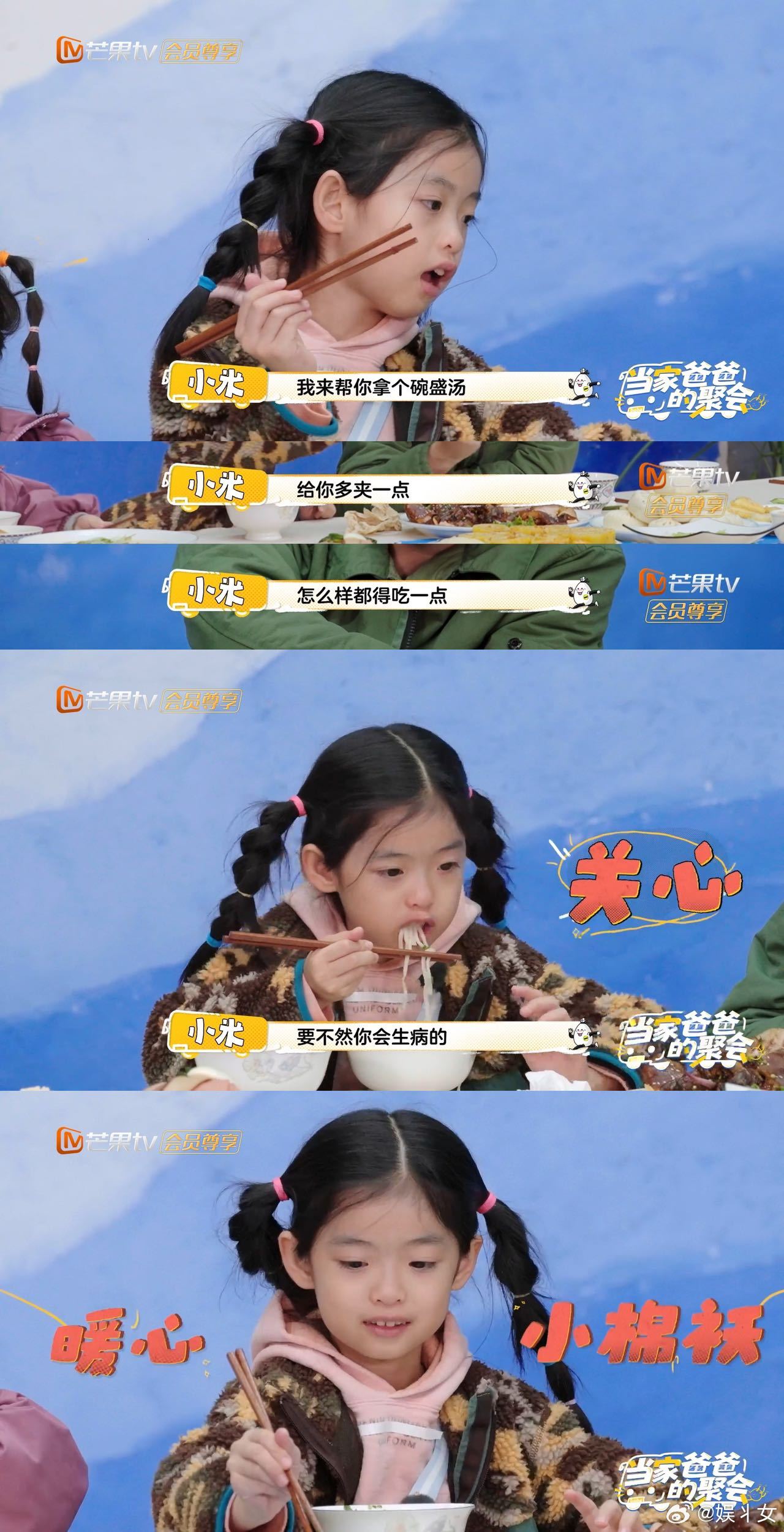 葛沛豪奚安娜真的把孩子养得很好 两年时光变化超明显！娃们不仅身形长开，更难能可贵