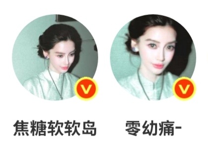 你俩麦麸很牛？ 