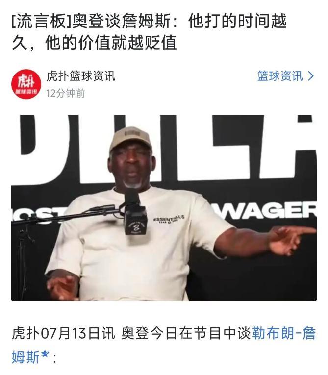 混淆视听有一手一位今年61岁，名叫奥尔登·波利尼斯（Olden Polynice