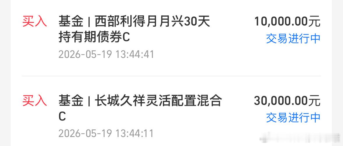 思路分享，收到回复8888哈。基金