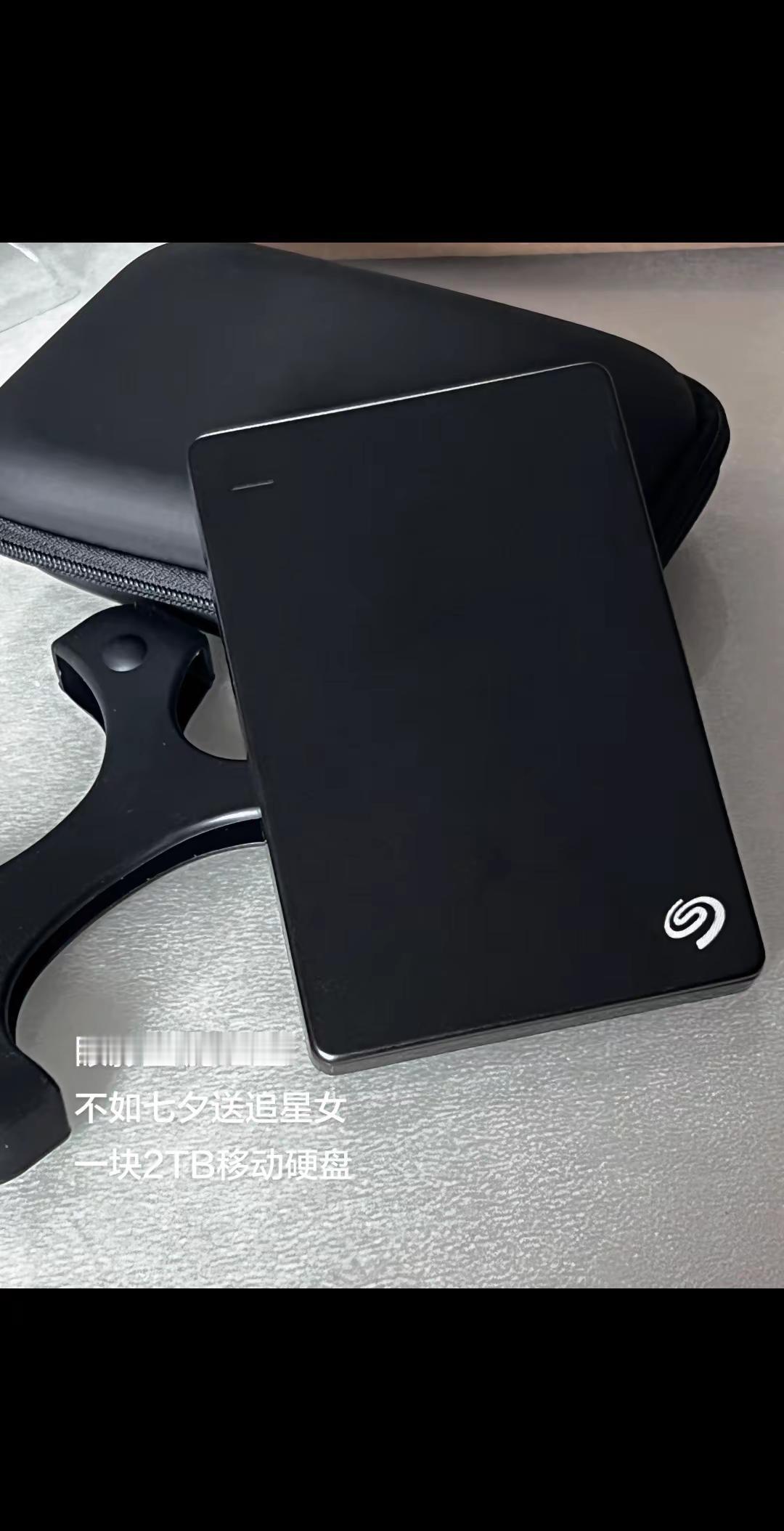 最适合追星女的七夕礼物来了