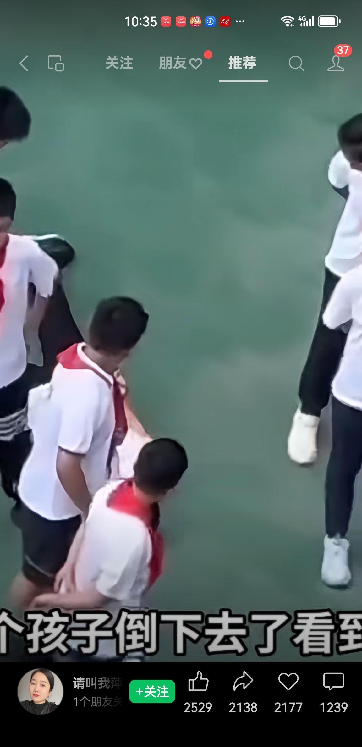 时代的温差太大了吧！
       我不久前刷到一个视频，是讲一个小学的同学们正