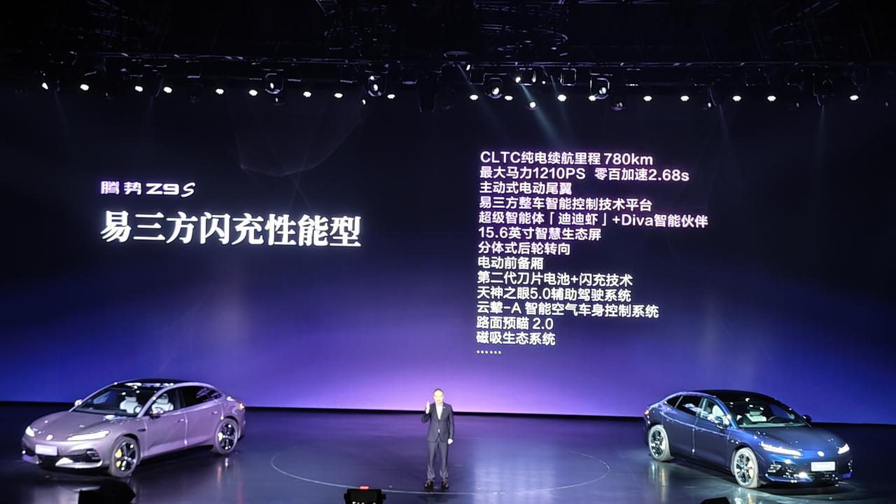 车盟快讯：8月3日，腾势Z9S正式启动预售，定位科技豪华智能轿跑，推出三款配置，