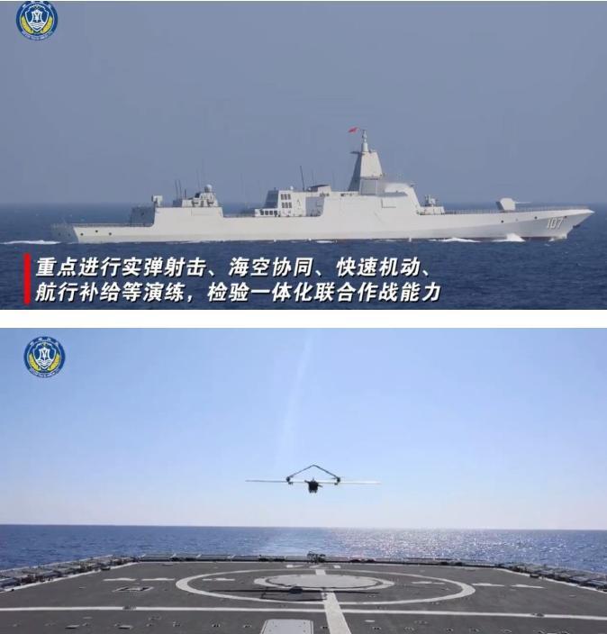 日本将在南海击沉靶舰，关键时刻解放军现身，4 艘战舰同时开火。

最近的南海，一